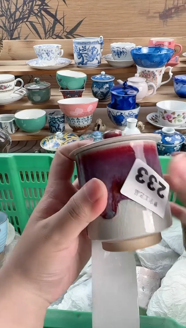 瓷片柚*园瓷器          233