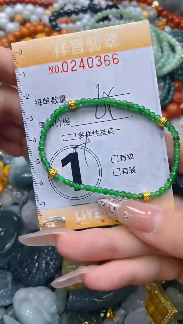 颈饰未镶嵌翡翠闪购0240366