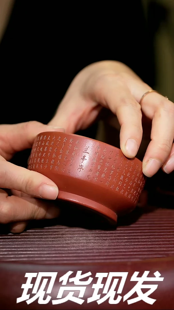 【闪购商品】紫砂茶杯紫砂主人杯放漏