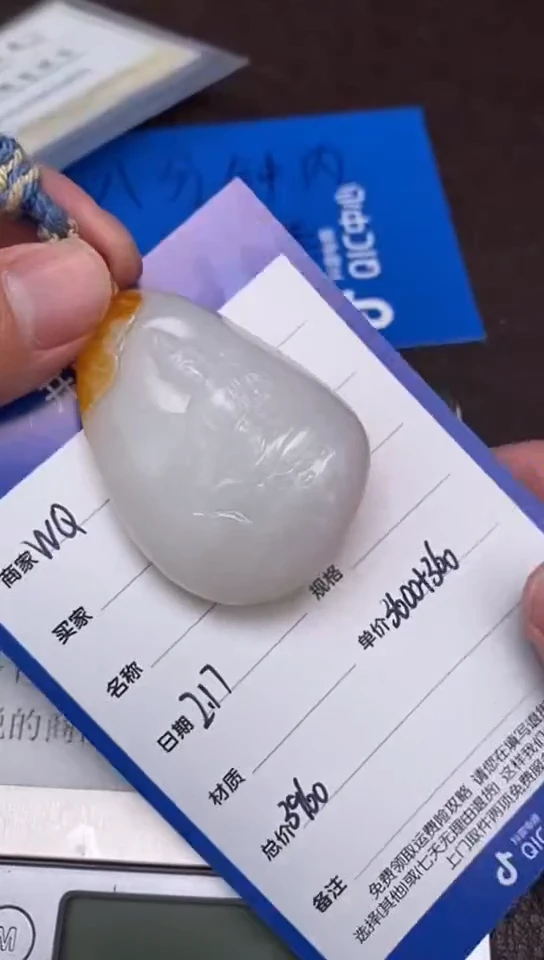 【闪购商品】和田玉2.17WQ多样性拍一发一未镶嵌10