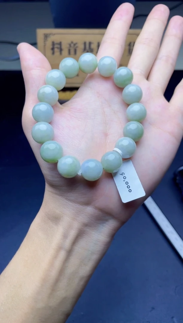 未镶嵌手链翡翠珠串 卡13+