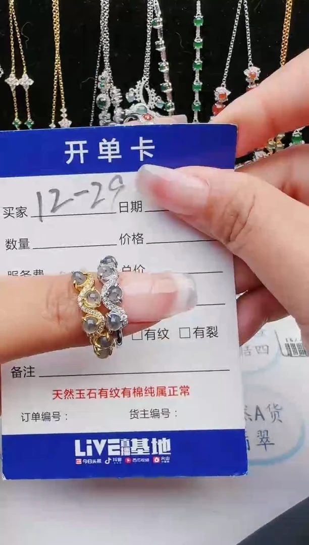 【闪购商品】翡翠戒指银S925镶嵌11111111