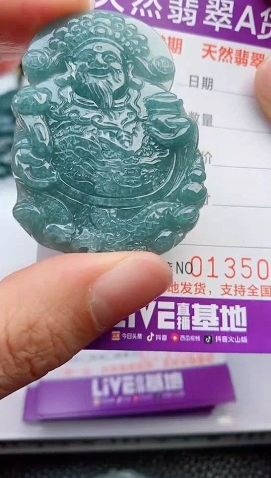 【闪购商品】翡翠颈饰未镶嵌