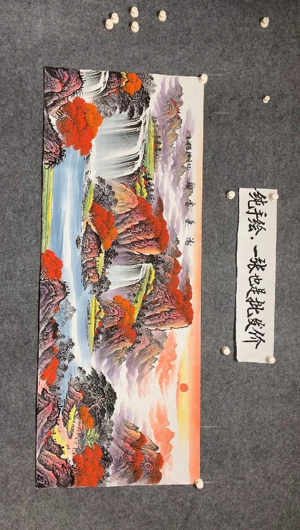 横款周国耀老师鸿运当头尺寸180*70