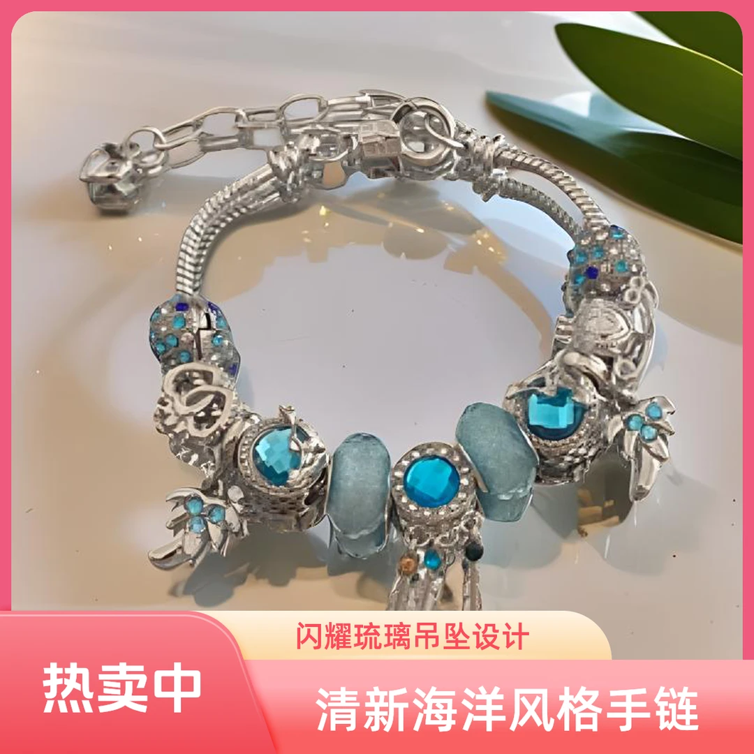 合成金属手链 多元素小清新手镯时尚精美包装