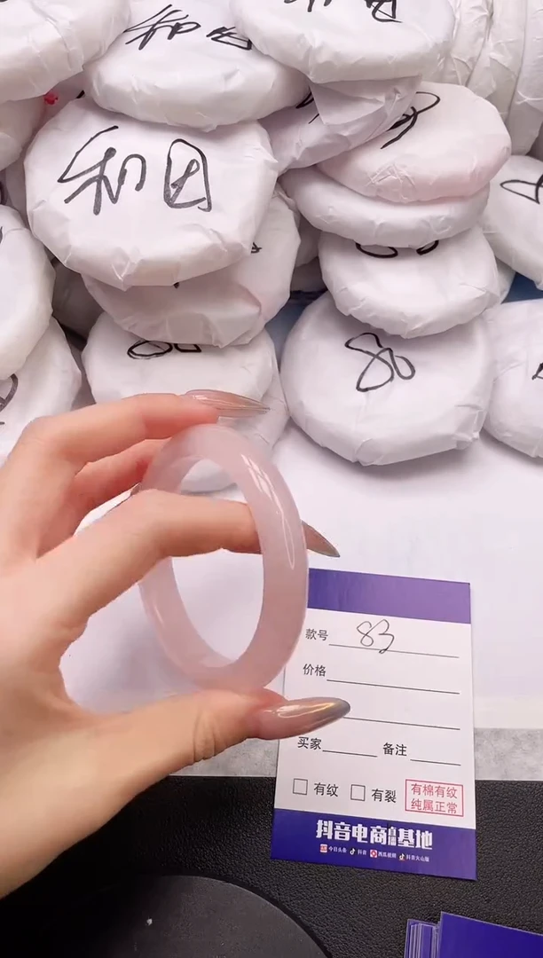 【闪购商品】石英质玉手镯未镶嵌10K83-57