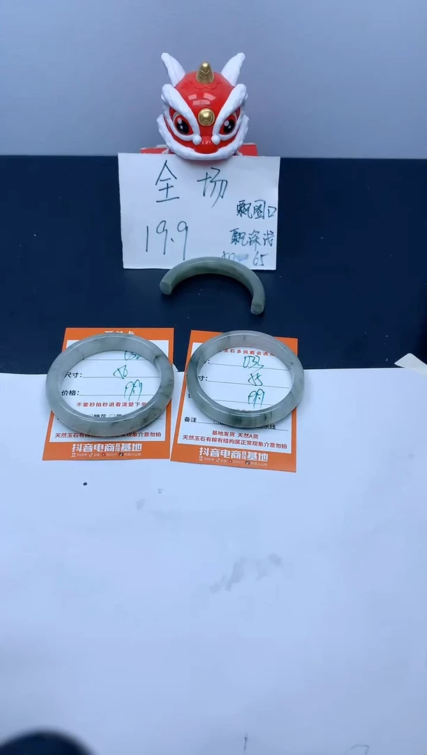 石英岩玉手镯未镶嵌033