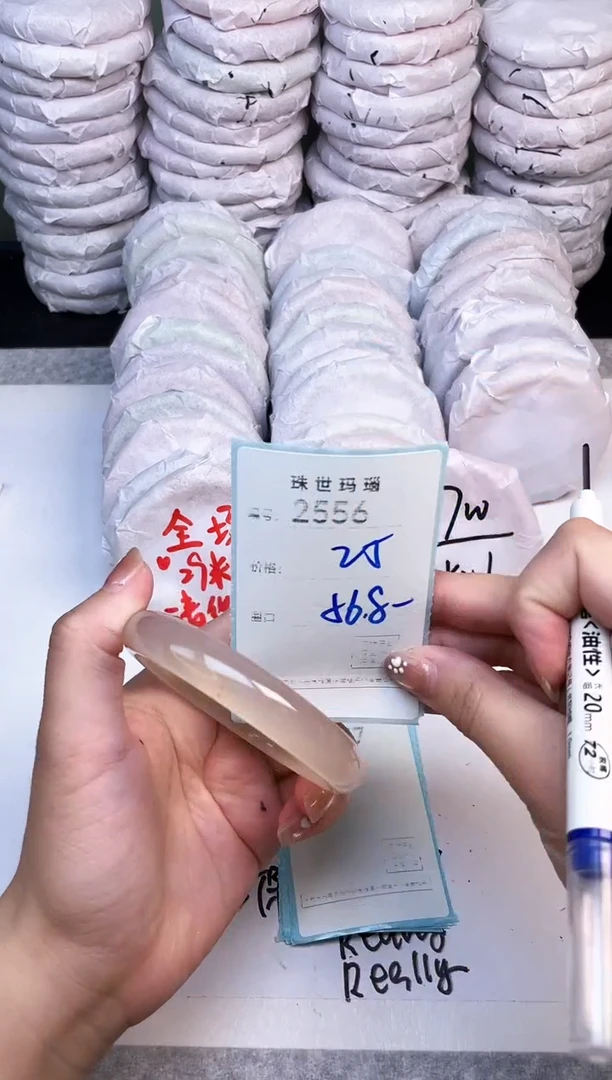 手镯玛瑙/玉髓未镶嵌2556