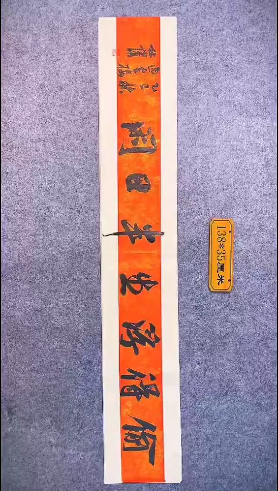 书法101中书协 杜潇书法放漏