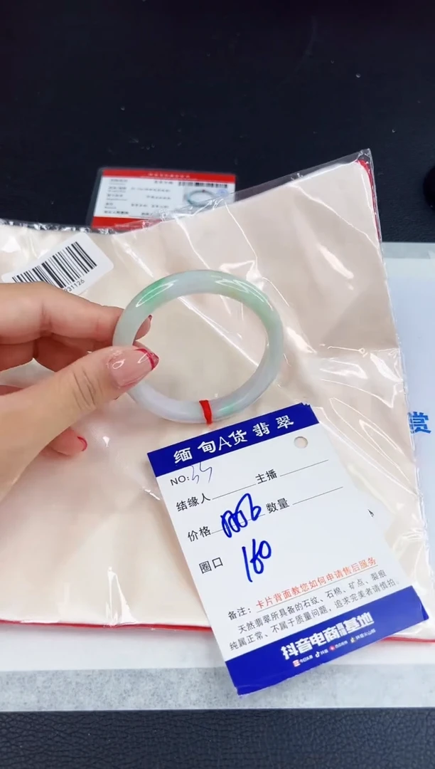 未镶嵌手镯翡翠111111
