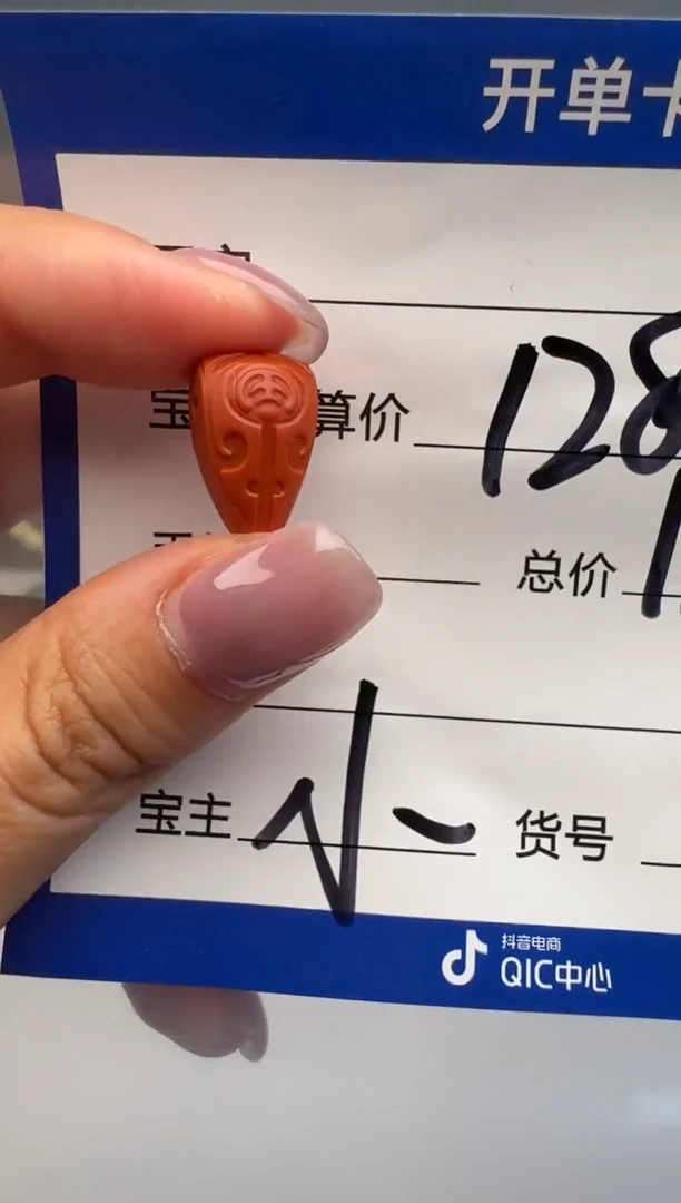 未镶嵌配饰配饰南红玛瑙小*哥配饰配饰