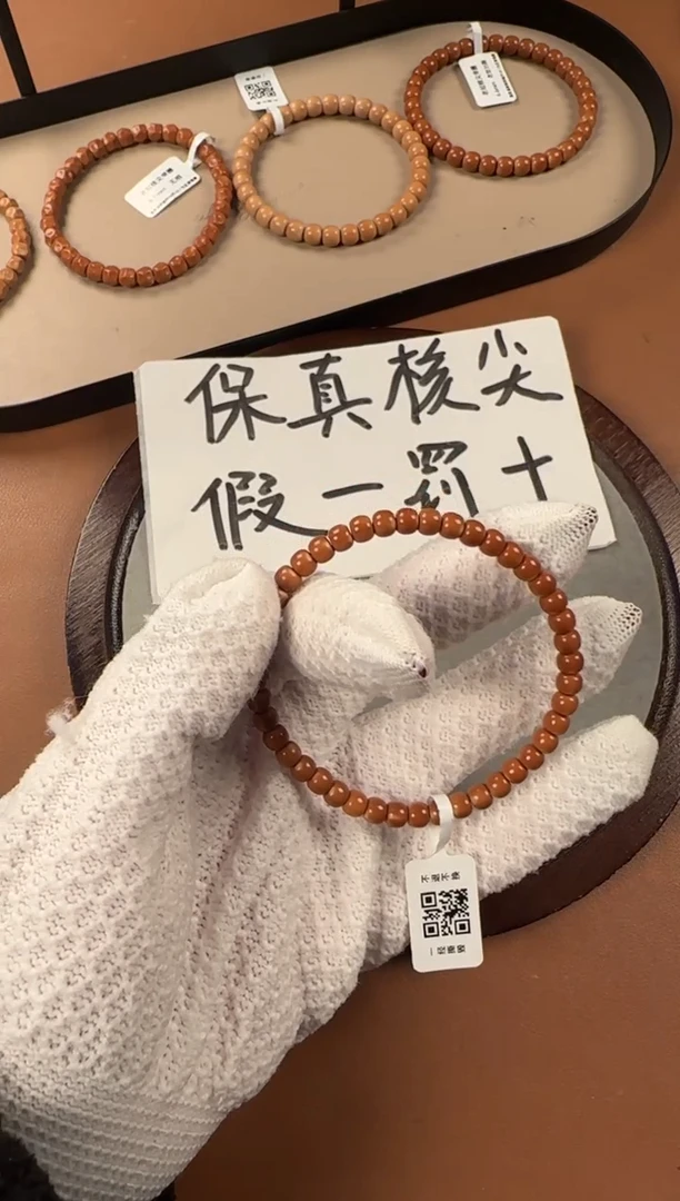 手串橄榄核5.3mm老挝核尖单圈，老挝老树核，倒角微微三花筋线