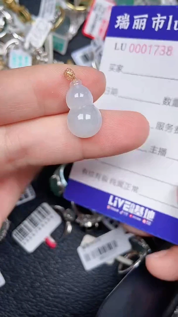 颈饰18K金镶嵌翡翠1738