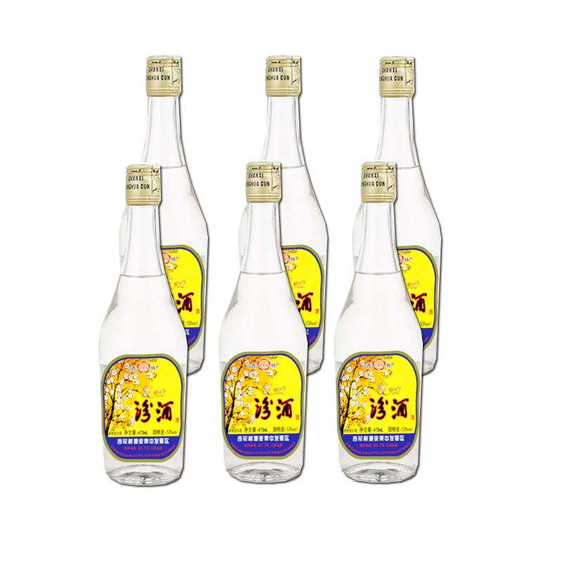 赟竹专属53度铝盖出口清香型白酒纯正粮食酿造整箱6瓶53%Vol475ml