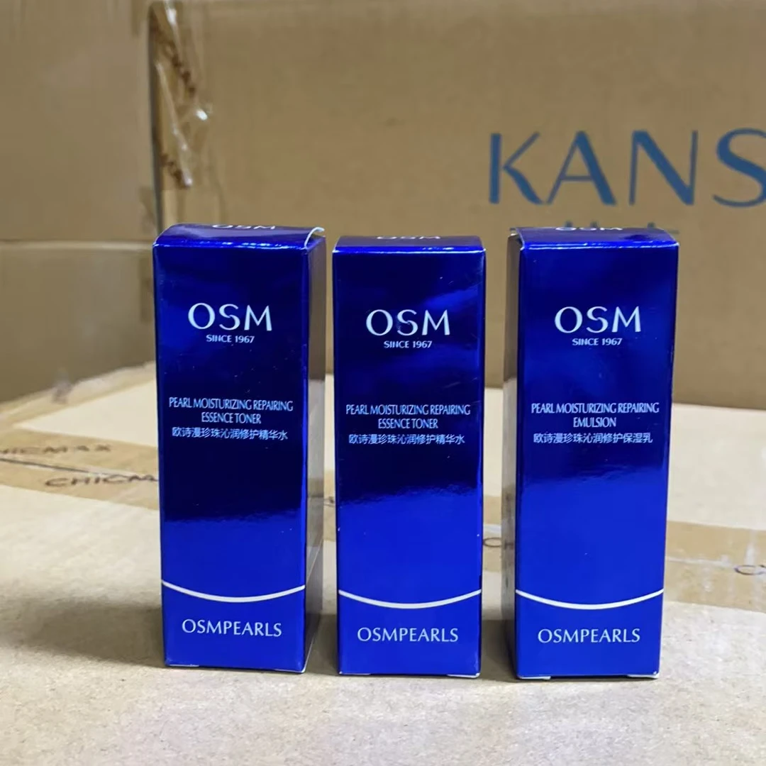 OSM/欧诗漫【水乳小样】珍珠沁润组合水20ml2瓶+1瓶乳20ml