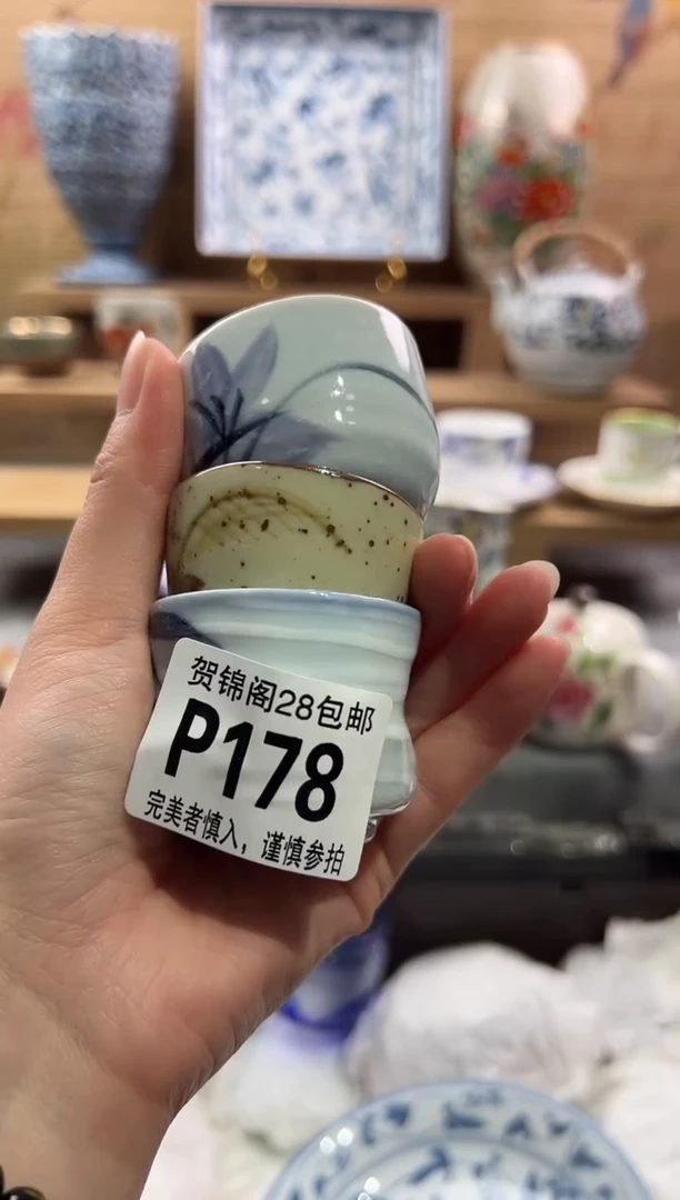 【闪购商品】瓷片当天满28米包邮P178