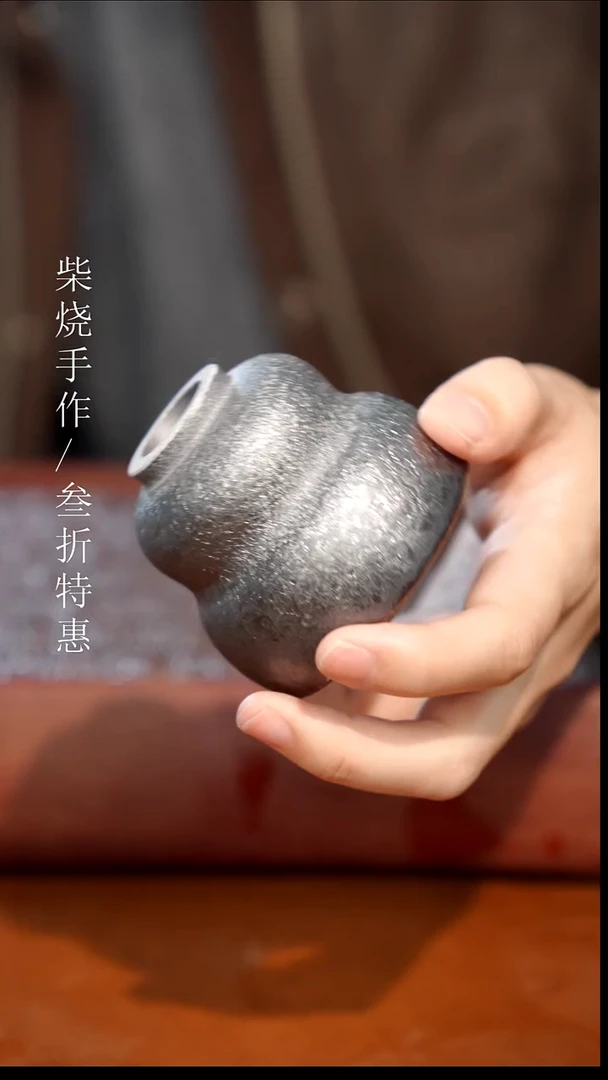 陶瓷奢瓷/瑞寅柴烧茶器（杯子）53