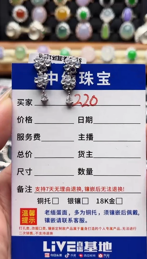 翡翠银S925镶嵌耳饰缅甸天然A货翡翠S925银镶嵌