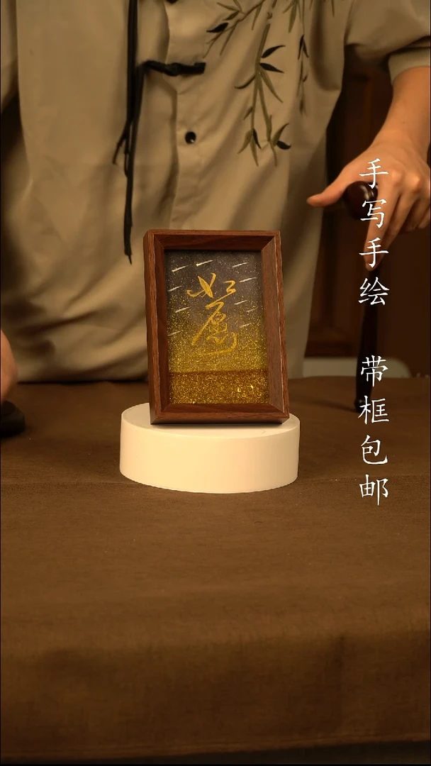 如愿11111111111111