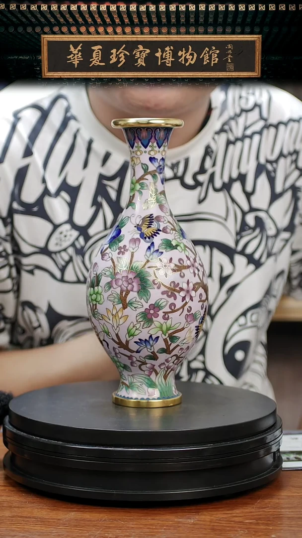非遗 景泰蓝仕女瓶 含证书 粉色