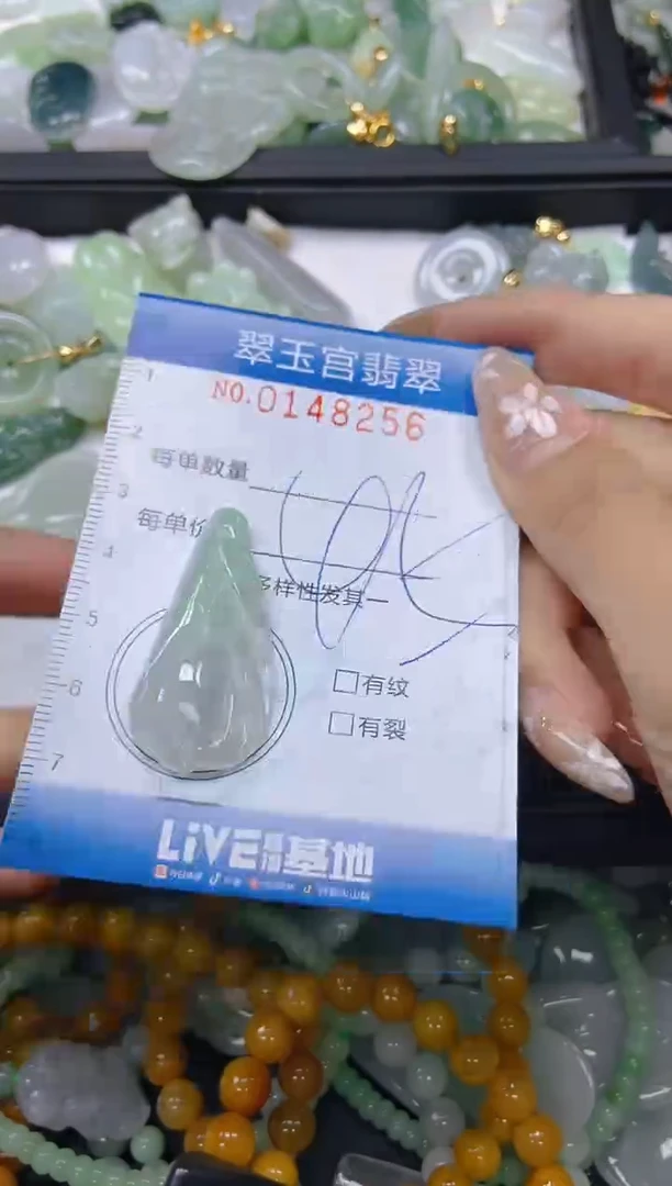 翡翠未镶嵌颈饰闪购0148256