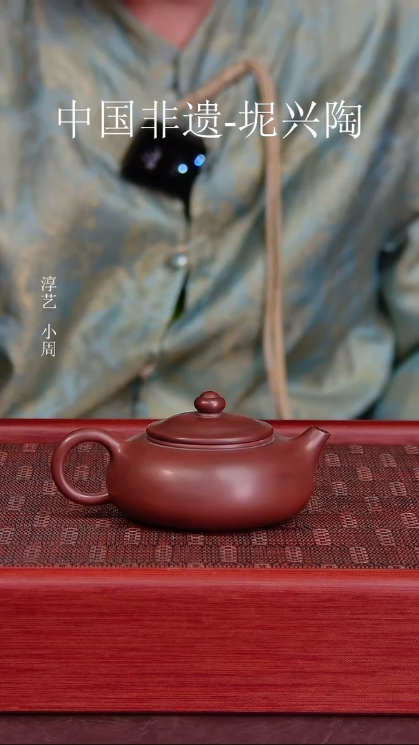 坭兴陶手工涵江壶