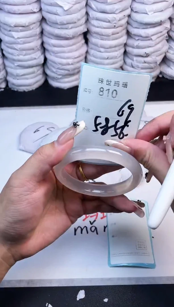 手镯玛瑙/玉髓未镶嵌810