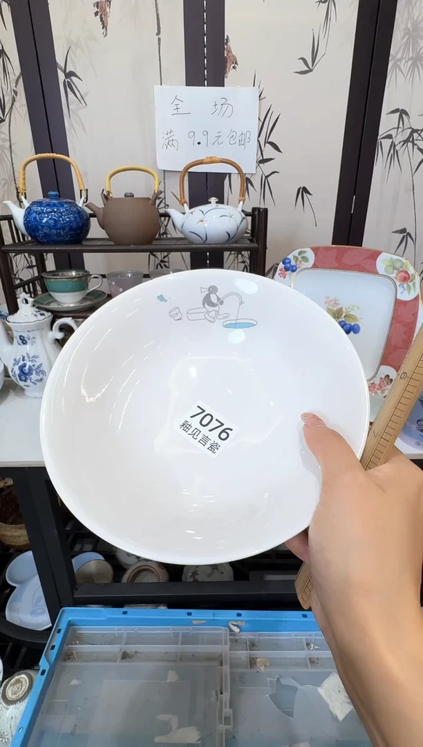 瓷片ʜ***?谢谢亲亲的选购