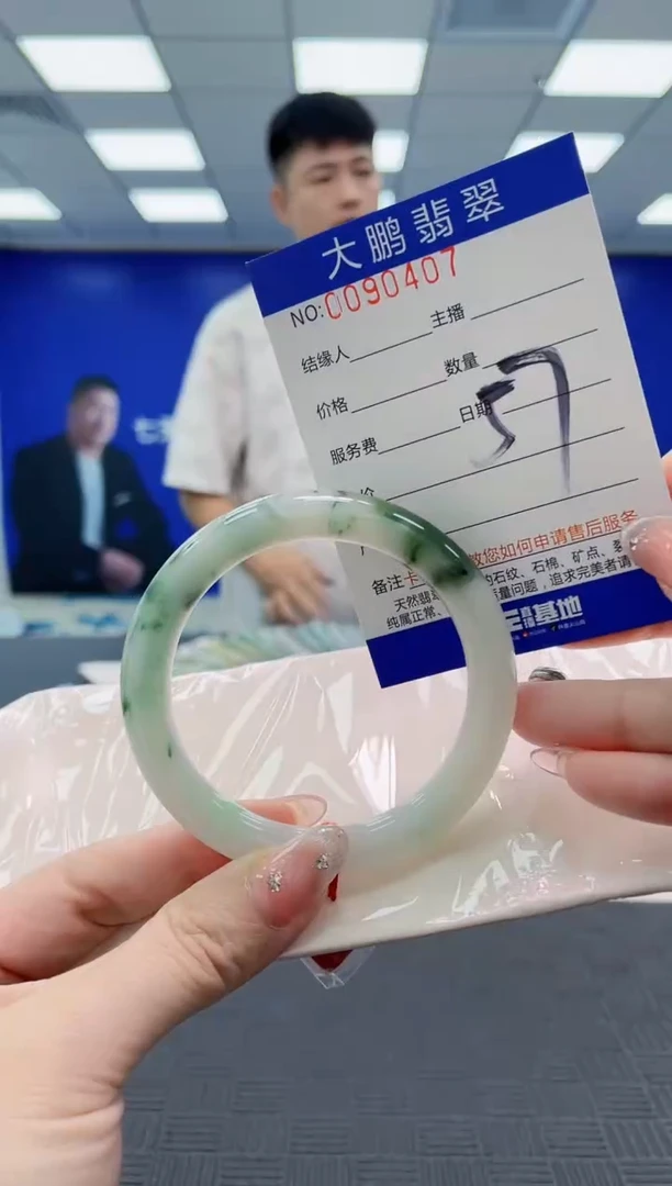 翡翠手镯未镶嵌AAAAAAAAAAAAAAAAAAAA