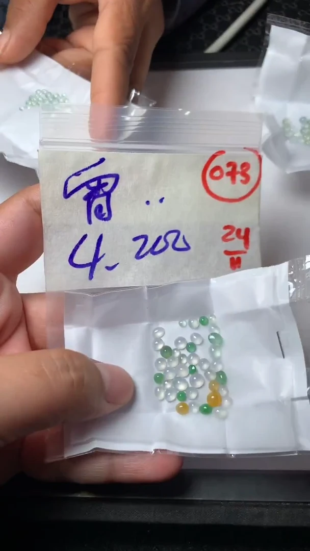 未镶嵌定制翡翠曾**福缅甸天然翡翠A货73