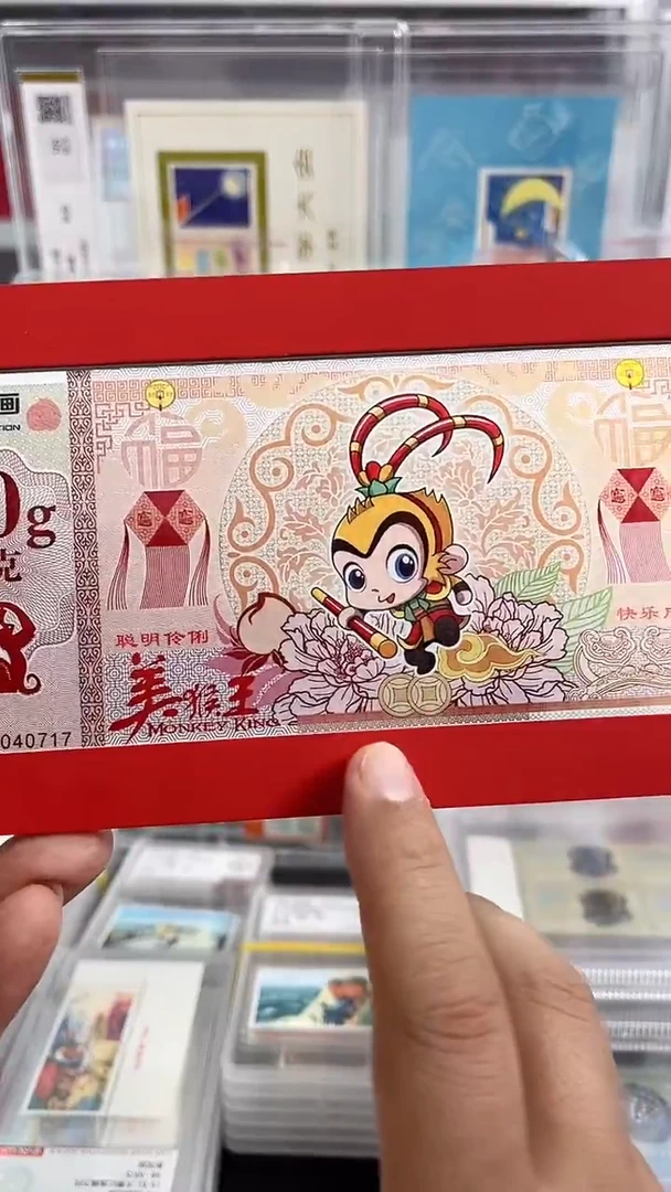 美猴王10克纯银，贺岁纪念