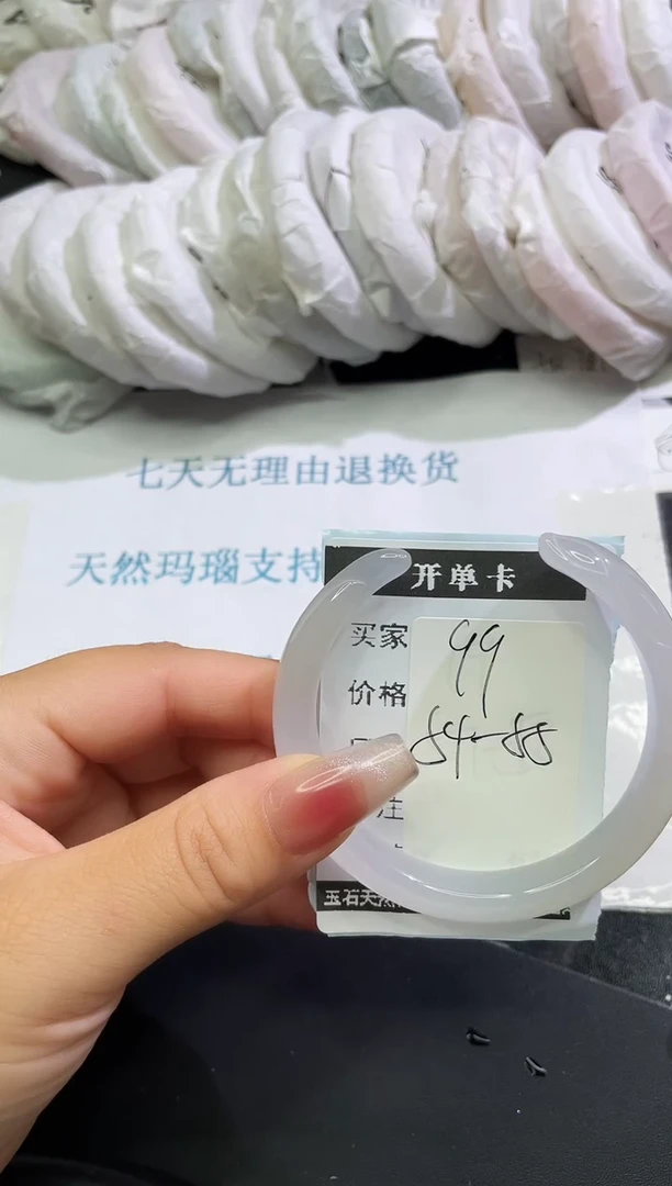 手镯玛瑙/玉髓未镶嵌玛瑙手镯  狐狸