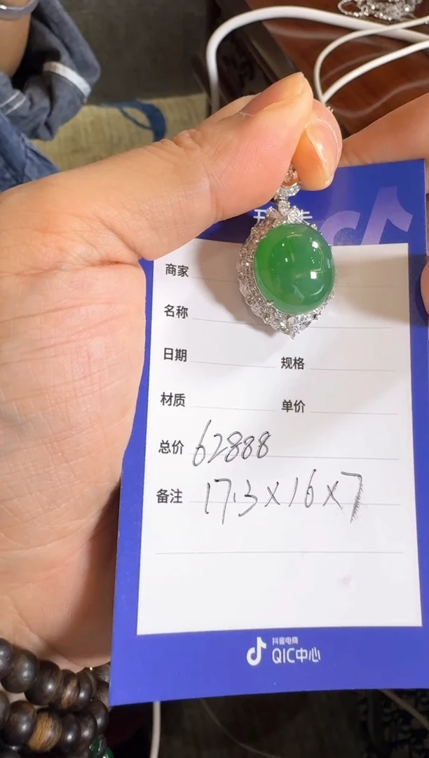 吊坠(不含链)18K金镶嵌翡翠天然翡翠吊坠多样性发其一
