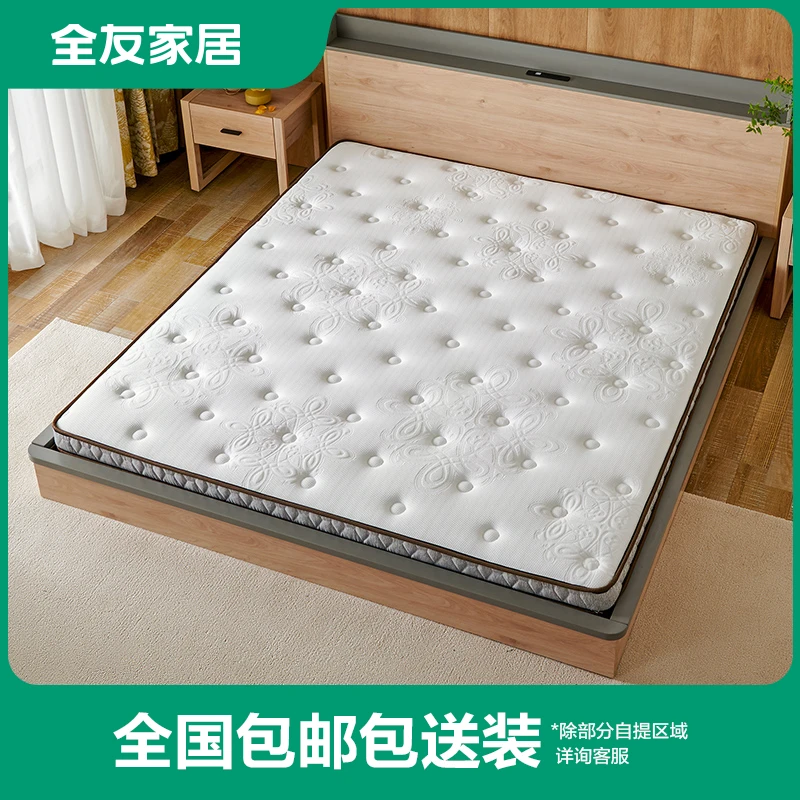 全友家居D竹炭棕儿童床垫进口优弹乳胶正反两用