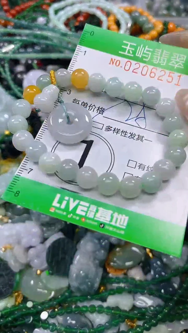 颈饰未镶嵌翡翠闪购0206251多样性发其一