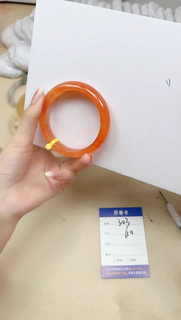 未镶嵌手镯石英质玉303/60