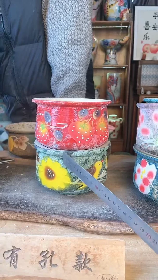 【闪购商品】摆件17-260口16高11二个