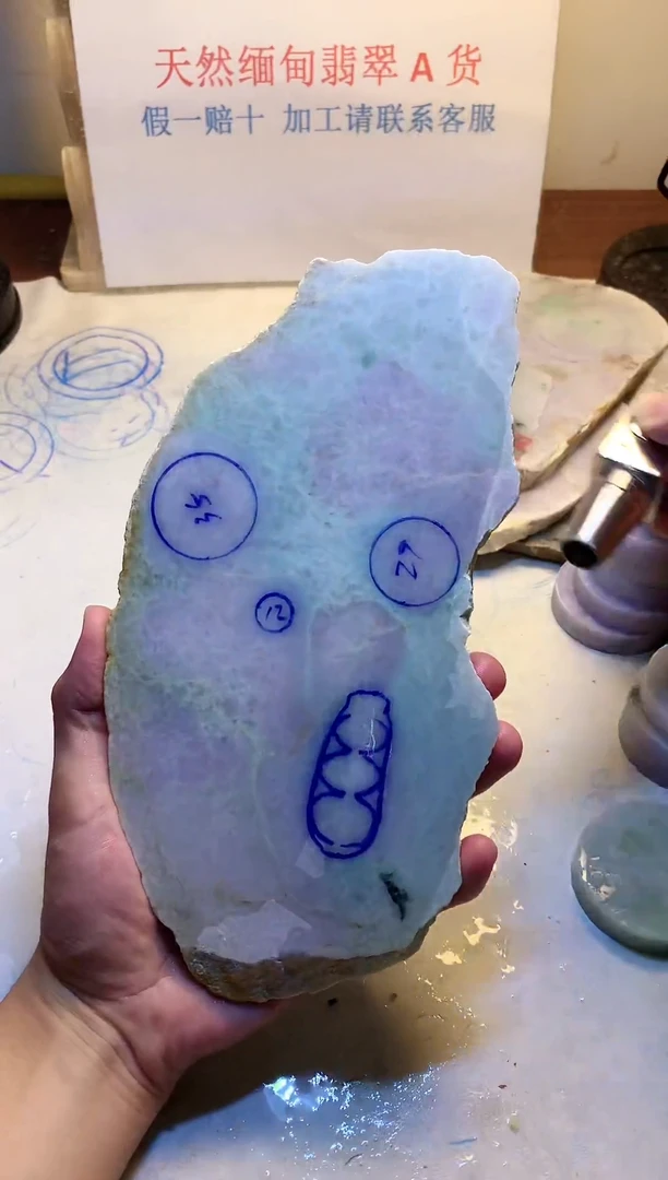 散珠翡翠翡翠裸石