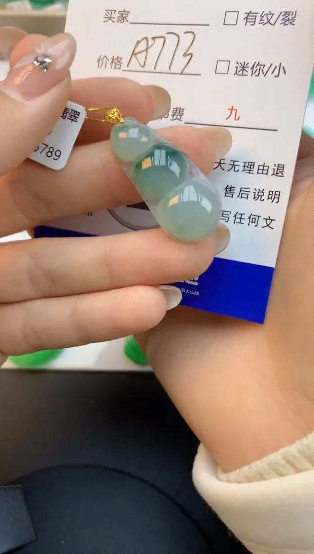 颈饰18K金镶嵌翡翠天然缅甸a货翡翠百元以上9元证书费自理