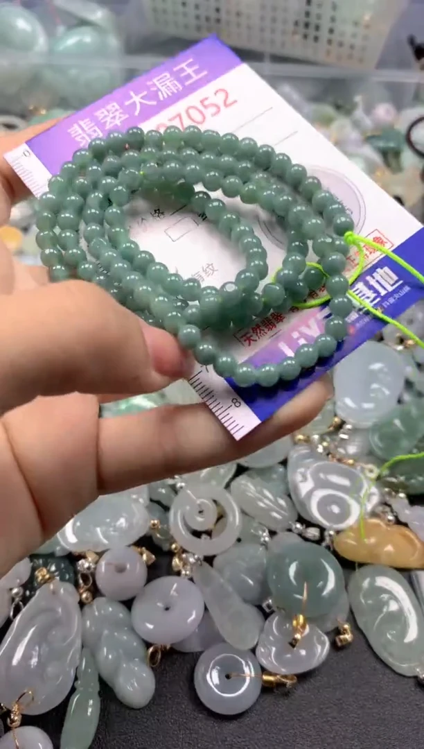 颈饰未镶嵌翡翠7052