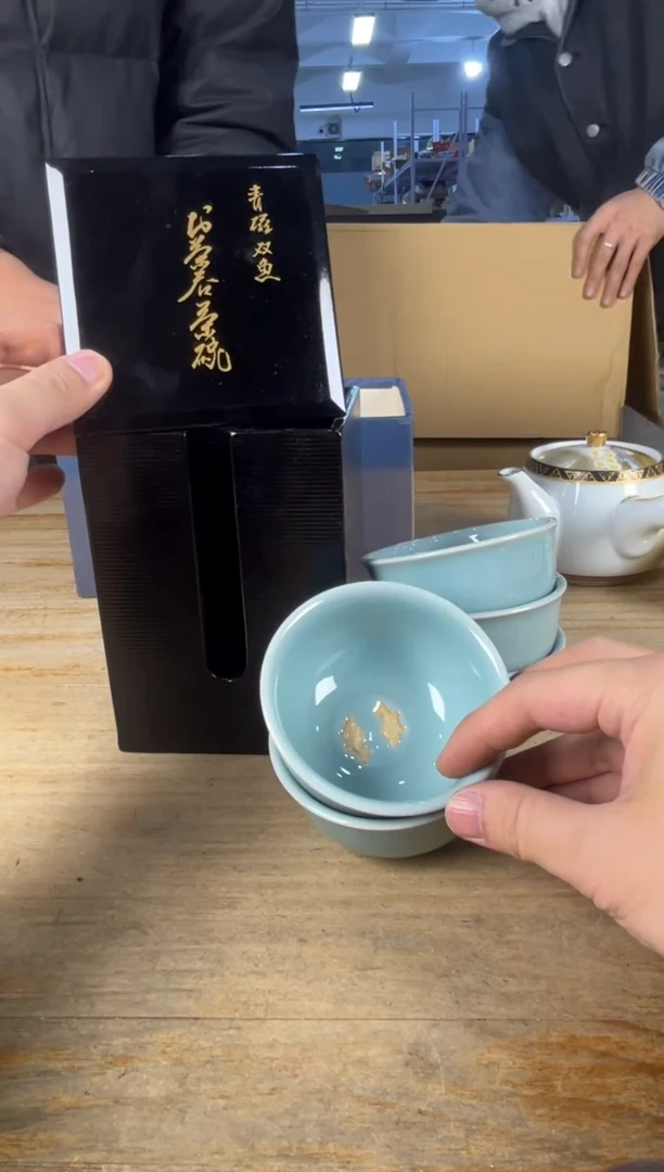 紫砂济****痰满18包邮 需讲解请先加车