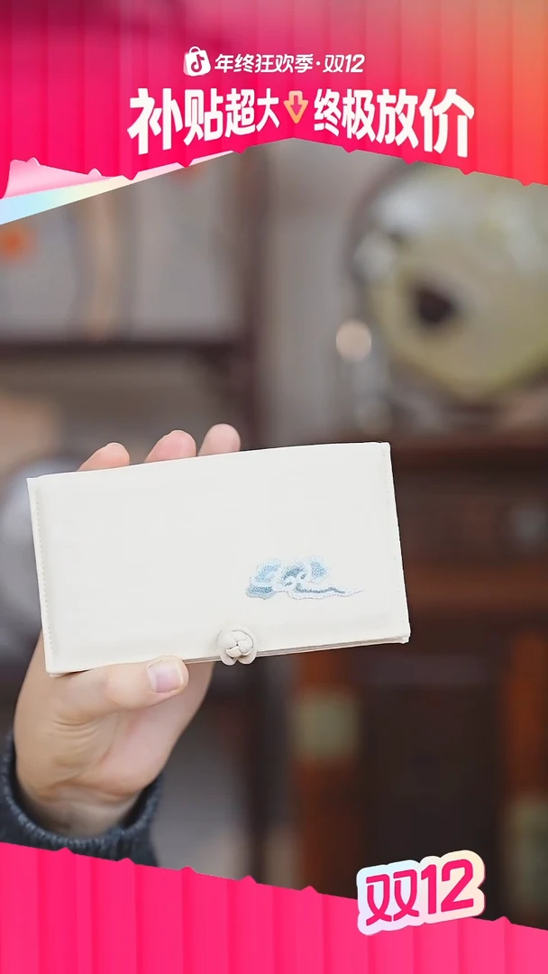 织绣卡包（奶黄色）手工苏绣