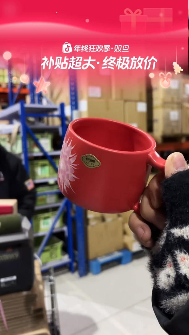 瓷片月下美人　マグカップ月下美人　マグカップ