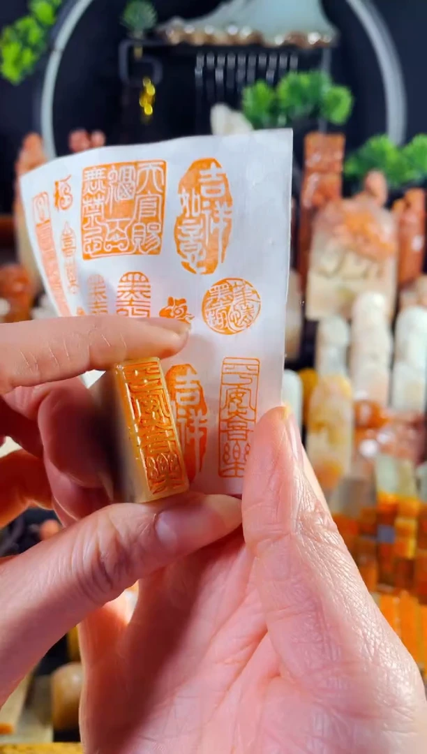 巴林石印石手工篆刻《平安喜乐》1*3 巴林