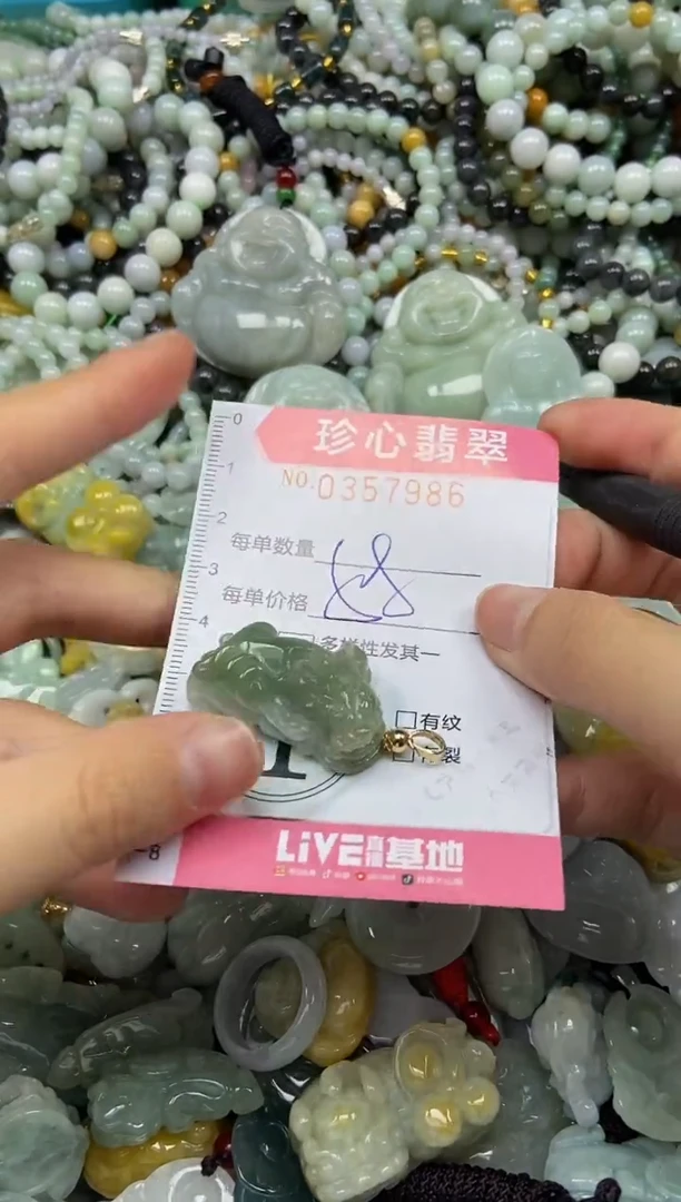 颈饰未镶嵌翡翠闪购0357986