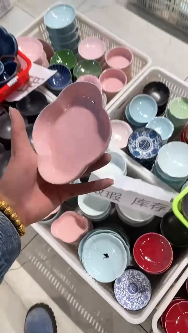 【闪购商品】微瑕商品 介意勿拍