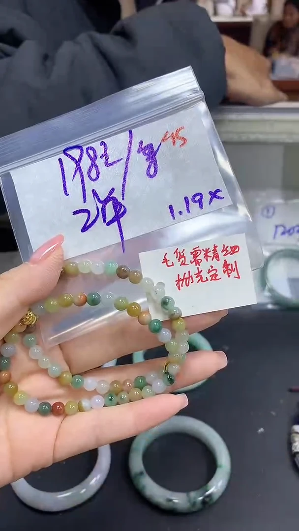 【闪购商品】定制翡翠未镶嵌毛货需精细抛光45多样挂件发1+198元