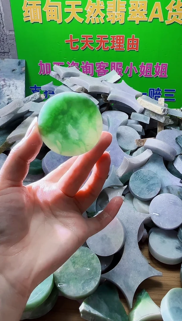 翡翠未镶嵌颈饰天然翡翠A货921