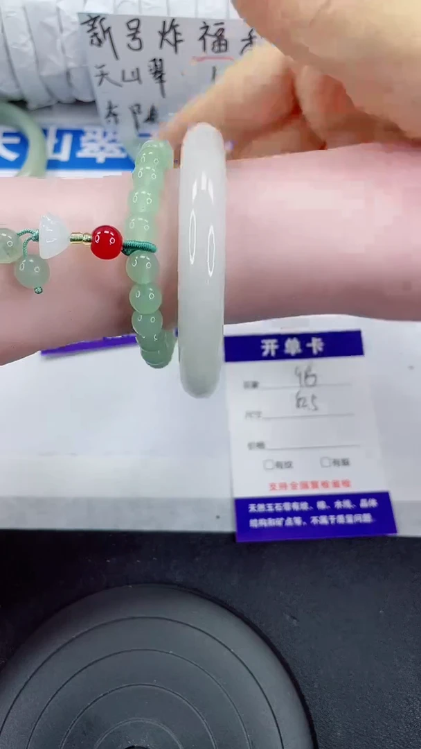 未镶嵌手镯石英质玉96-62/63
