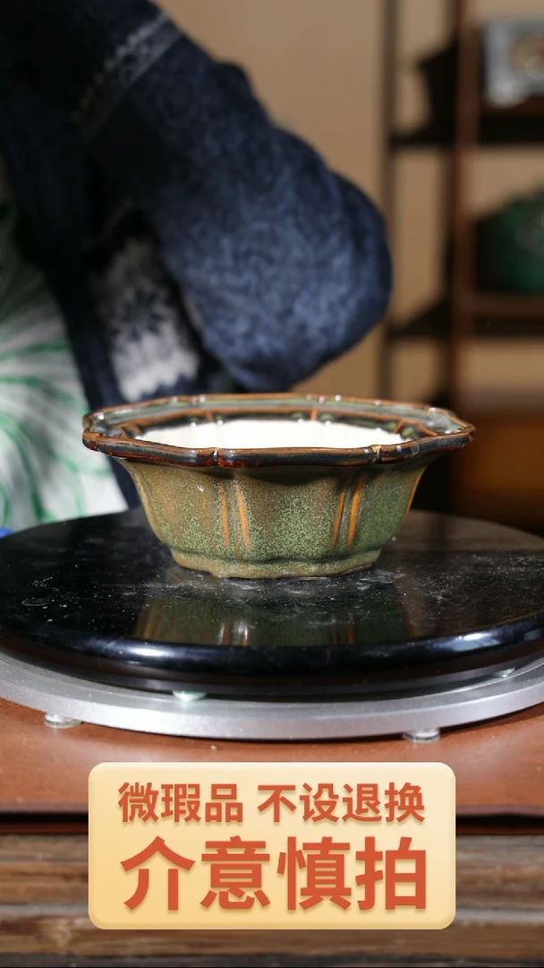 【闪购商品】红陶359